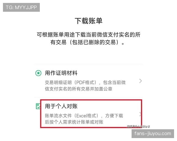 假设杨千霖周末现身商场，随手一掏的那张账单我已经想把钱包藏起来