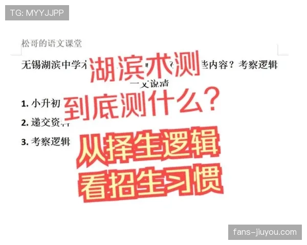 官员被罚离场？一文说清足球比赛中技术区违规的判罚规则