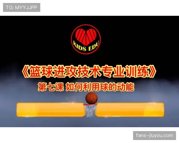 篮球裁判课堂：如何准确理解球权交替规则的正确应用