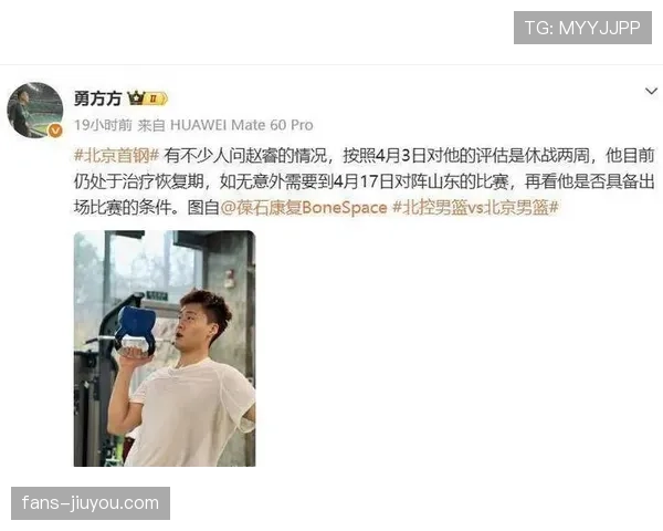赵睿训练完直接冲去吃烧烤，这自律人设是又崩了？