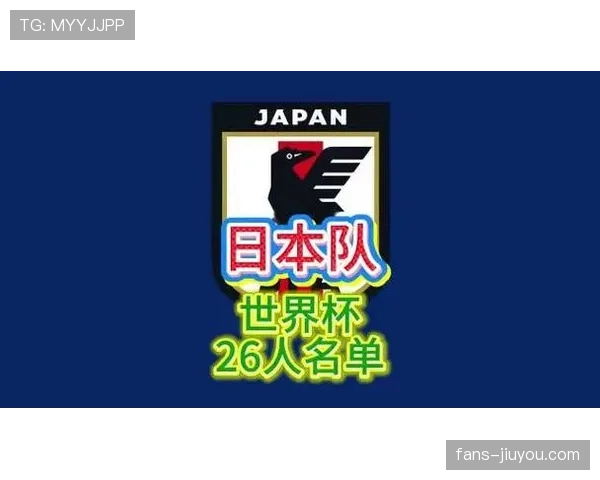 2026世界杯F组末轮结果:荷兰胜突尼斯,日本平瑞典 2026世界杯F组末轮结果:荷兰胜突尼斯,日本平瑞典